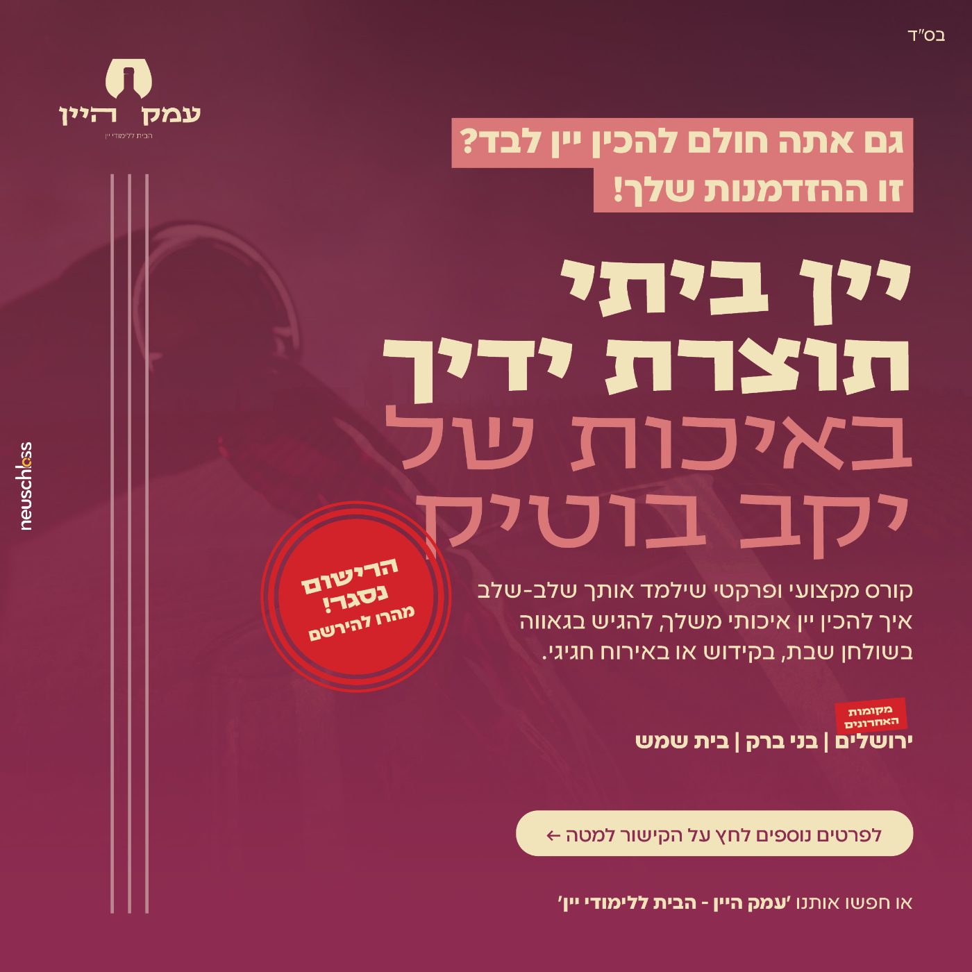 Left banner